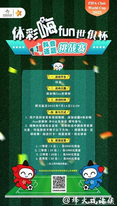 世界杯下注APP,是你比赛的最佳搭档 世界杯下注APP,是你比赛的最佳搭档