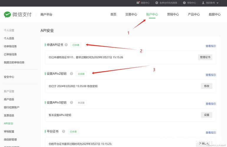 世界杯外围平台：安全支付与提款流程说明