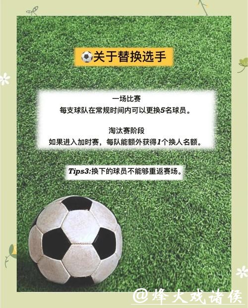 2026世界杯买球：热门球队投注指南