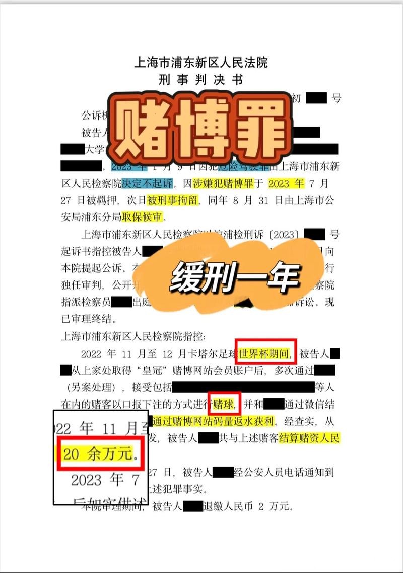 世界杯下注平台如何避免损失与风险