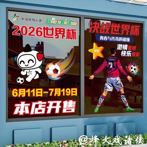 世界杯正规竞猜平台实时数据更新优势